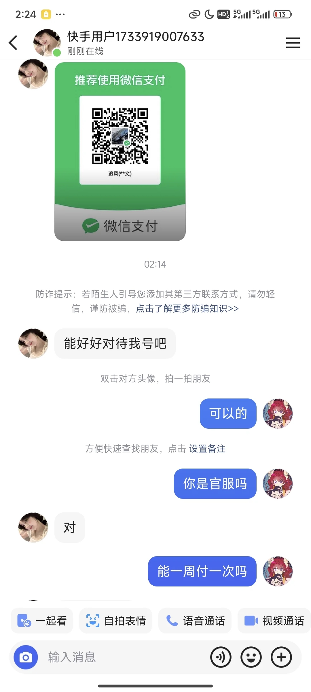 吊五人格之被氪佬骂乞丐了好无助