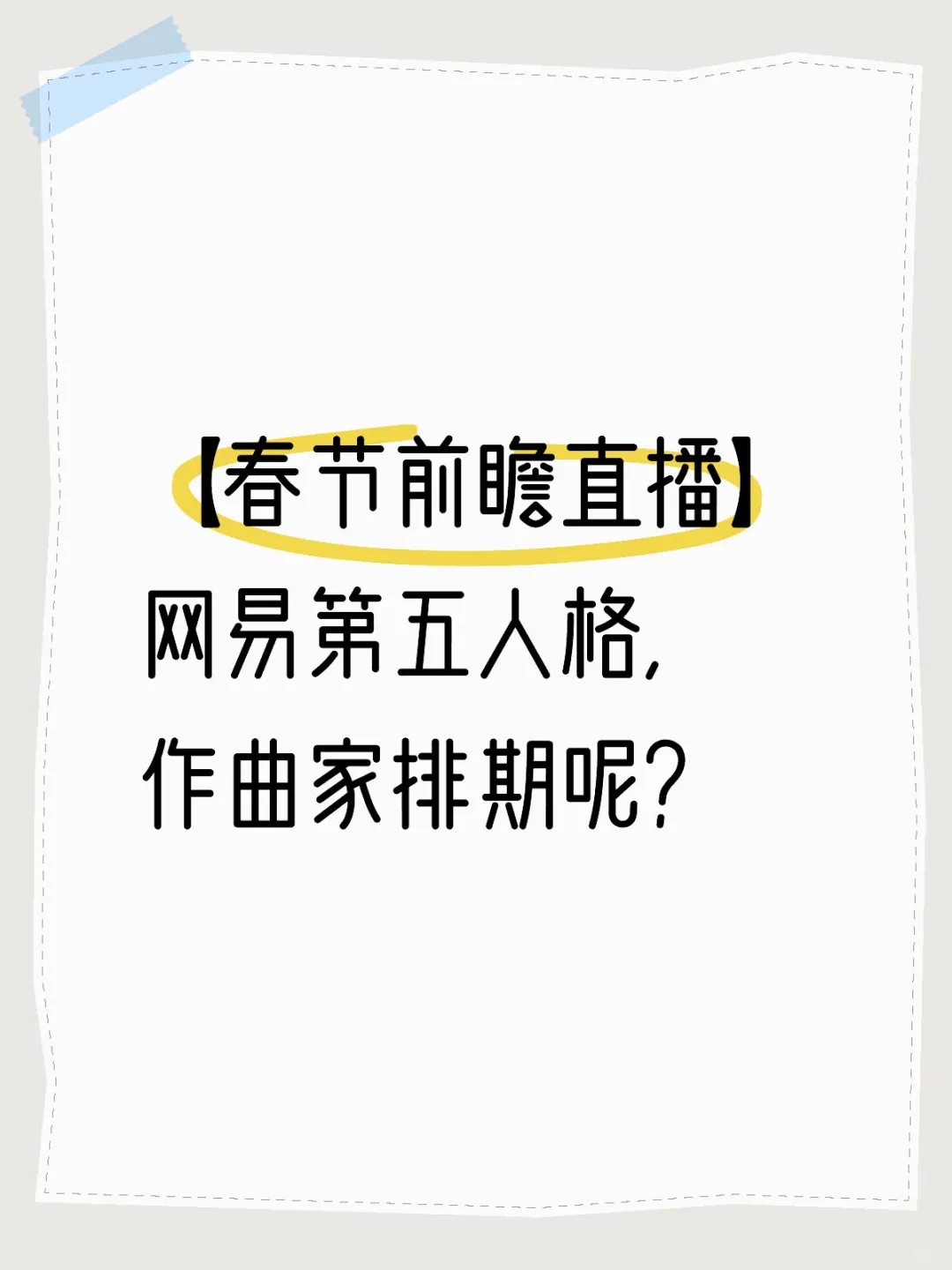 前瞻直播找到了0个蛐蛐相关