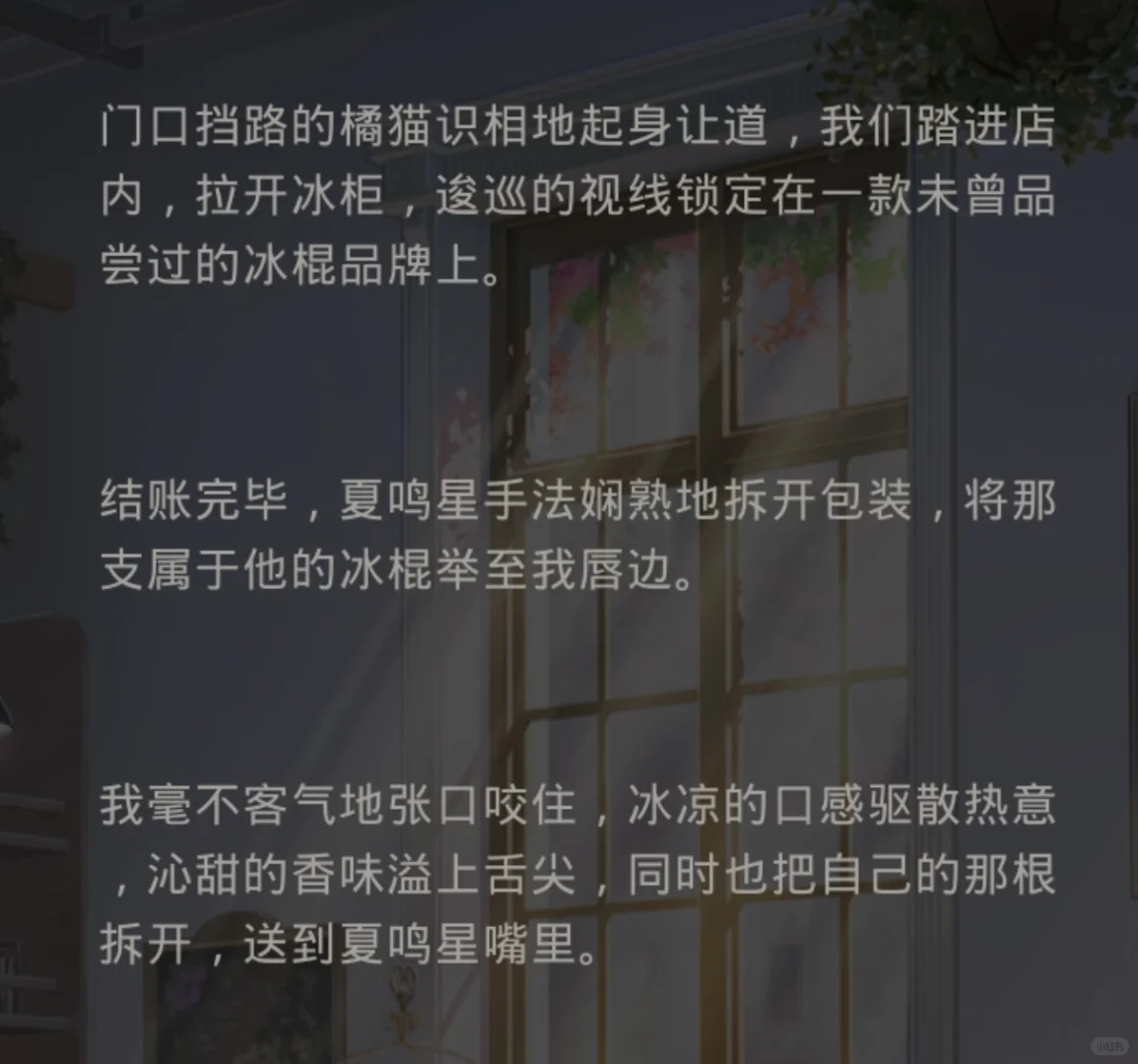 夸夸这次线条小狗的剧情