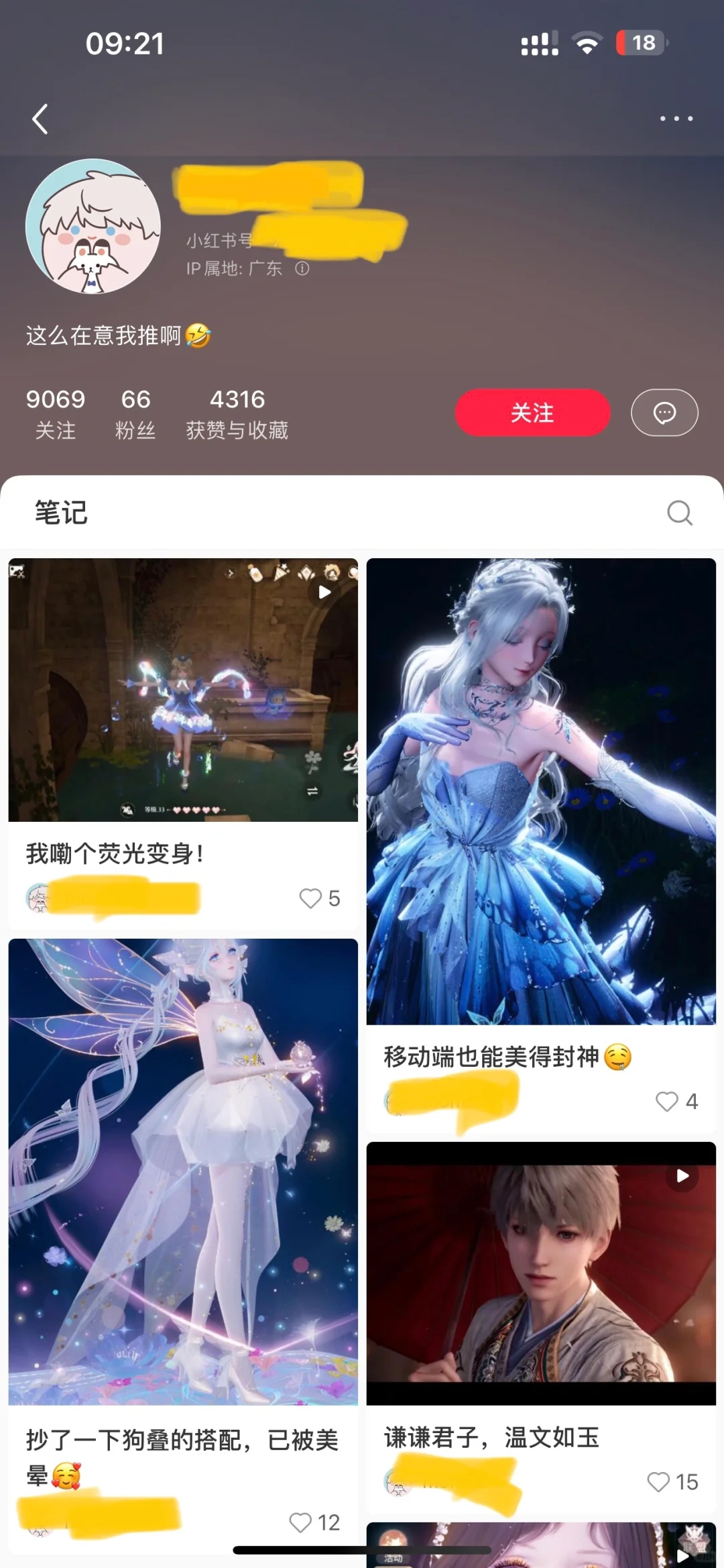 看看这次🌟🎹天坑流水吧