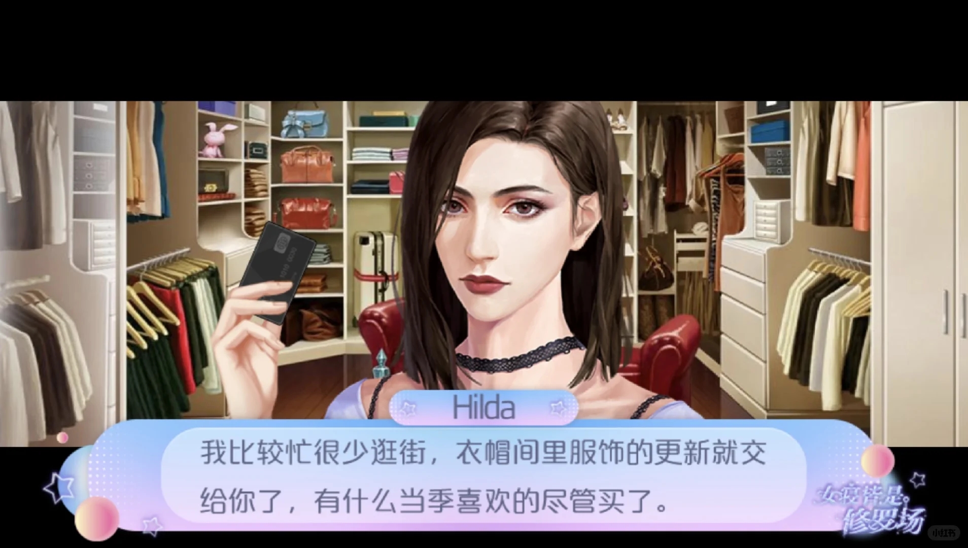 女寝皆是修罗场百合线好甜！