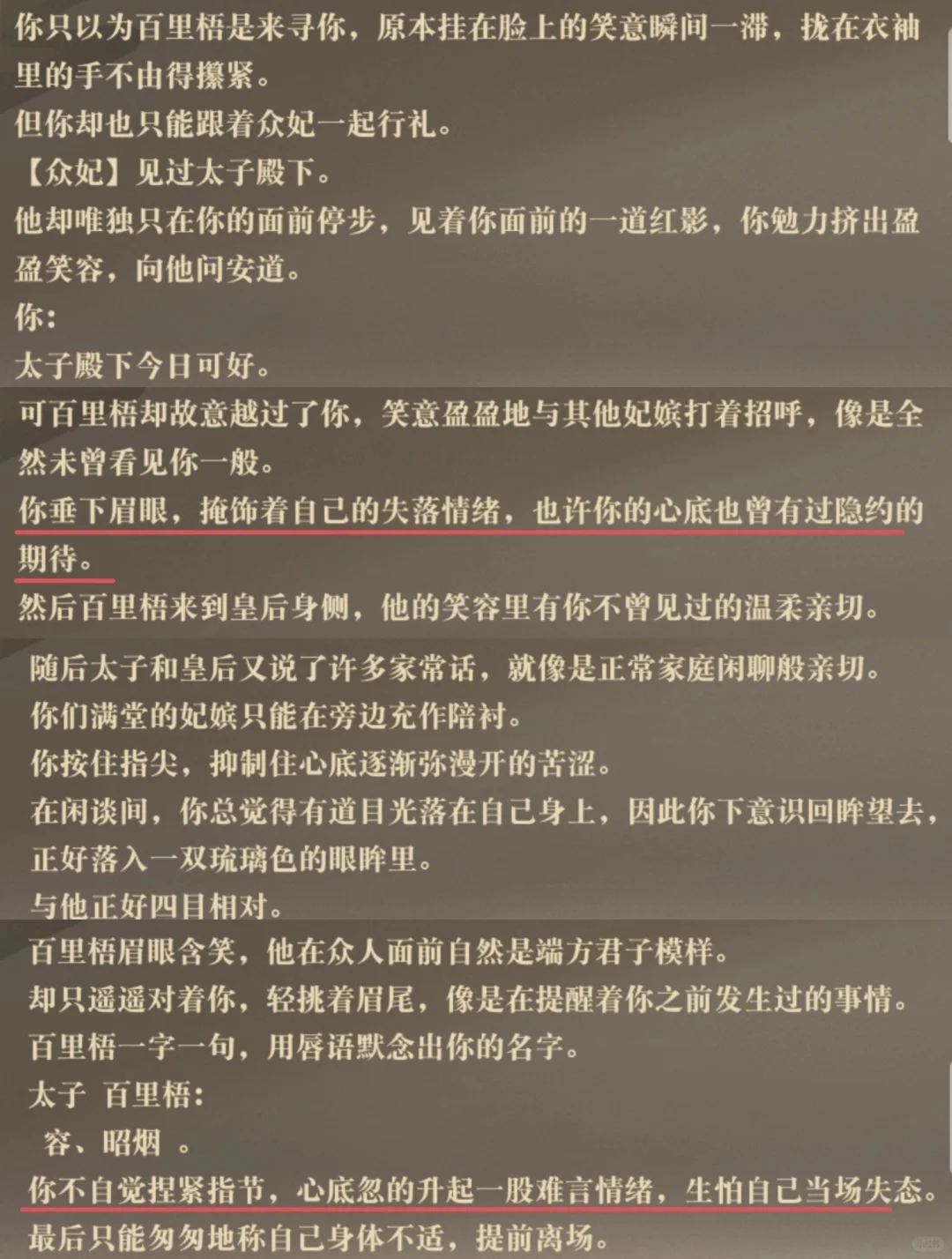 憋了一个周终于忍不住了