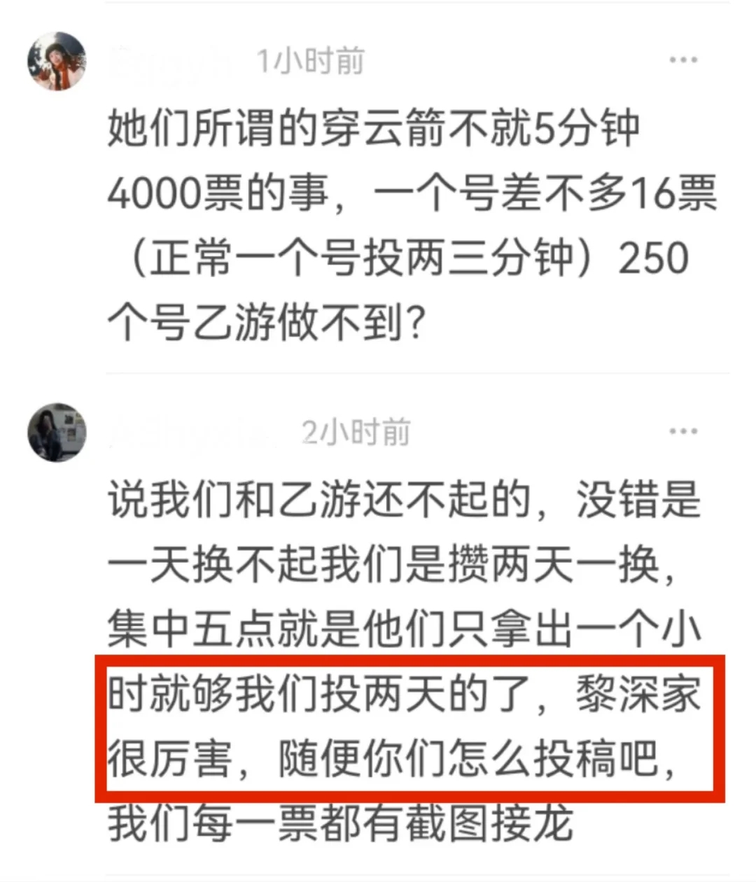 黎推才是真正没有被困在恋与深空社区的人