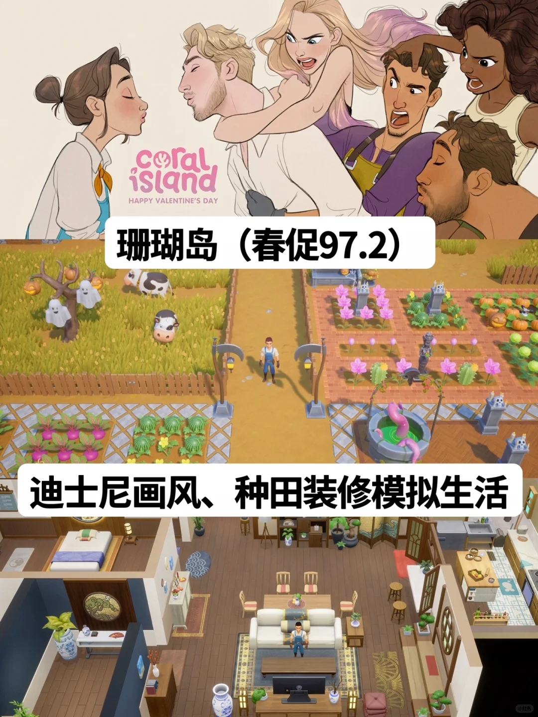 Steam春促来了‼️八款巨好玩的模拟经营游戏