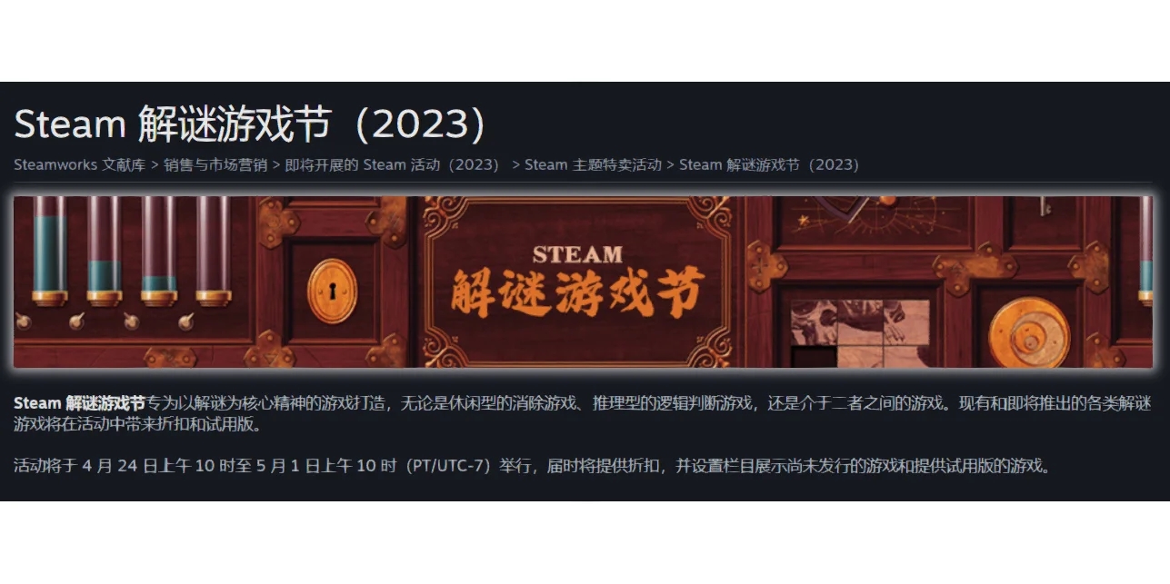 Steam2023全年大促时间表‼️快来蹲游戏打折