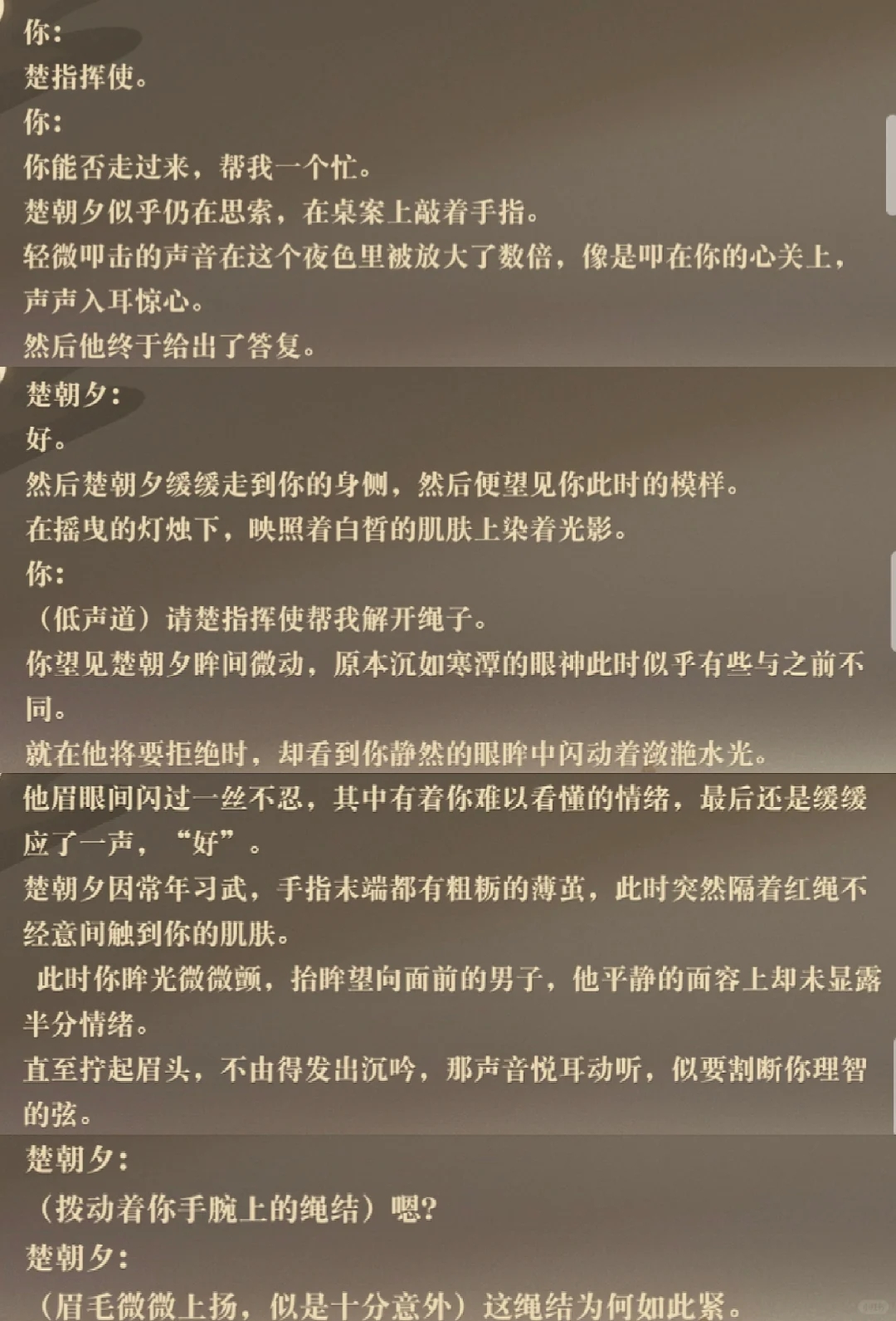 憋了一个周终于忍不住了