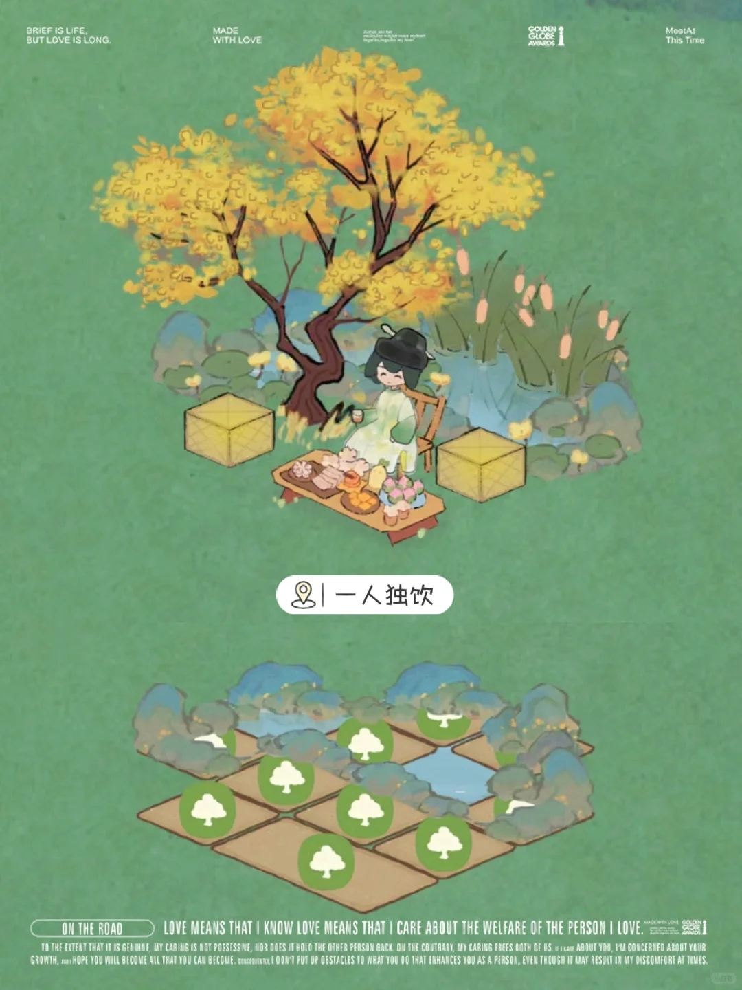 【鲁公神鱼建筑小景🌿】