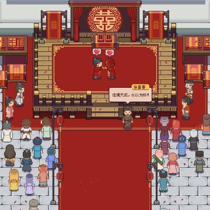 像素艺术/game：好消息，全缝了！