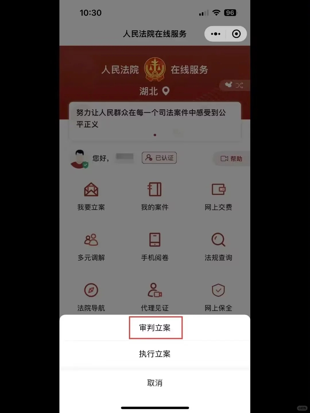 中央规定11月起丨中公不退费不用再要了💪