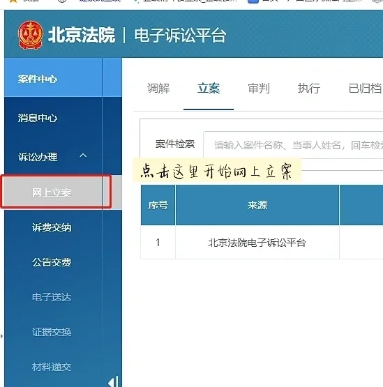 中央规定8月起丨中公退费不用再要了🔥