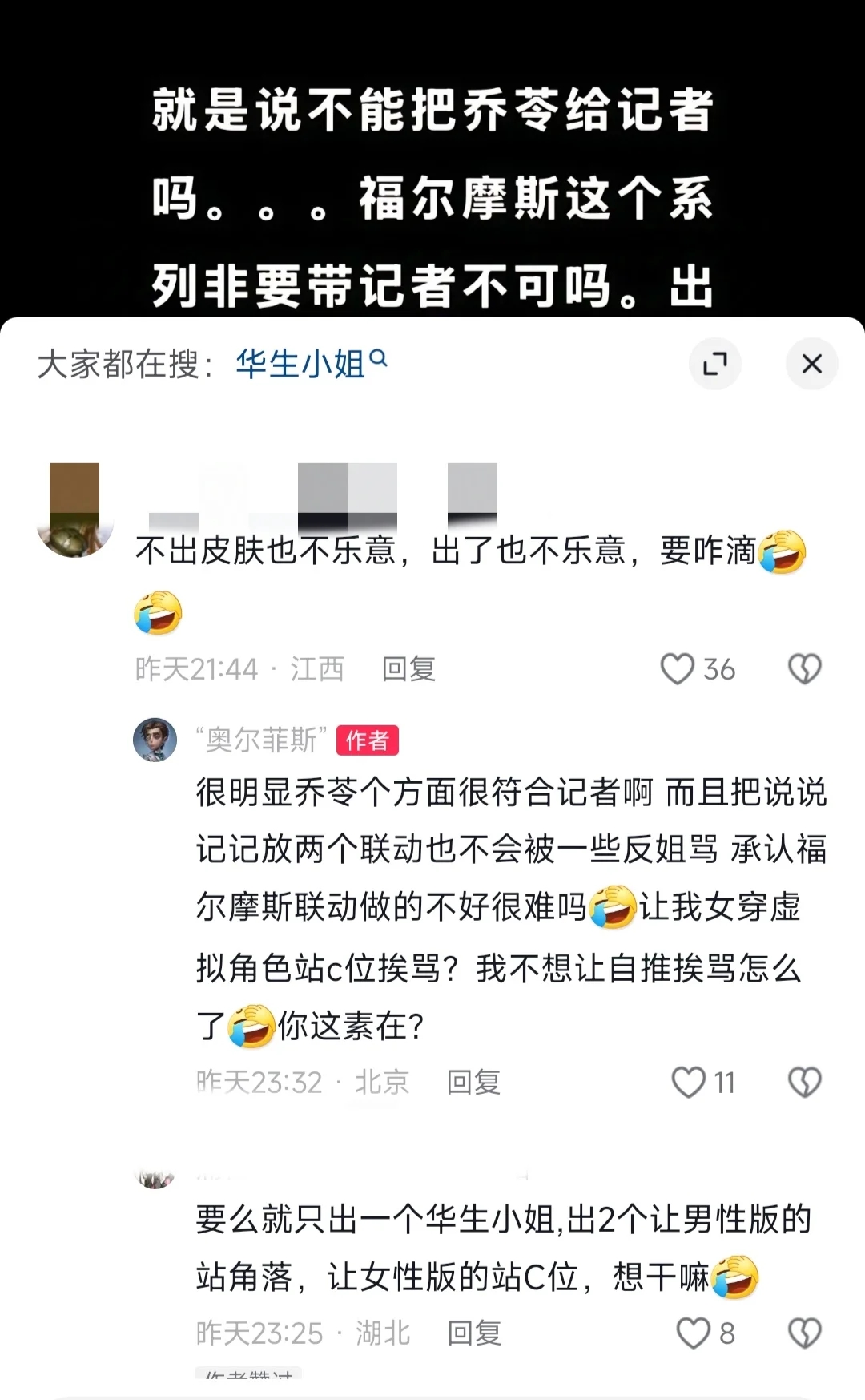 爱批皮的小姐姐我真给你跪下了