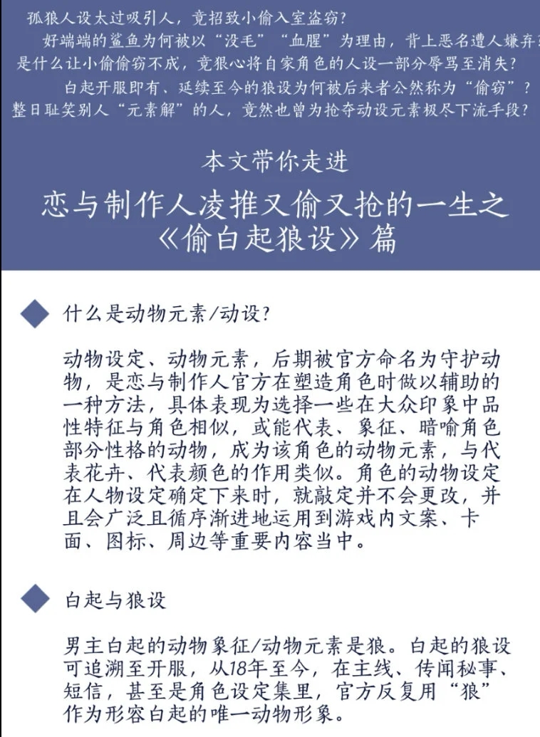 请不要再拿着那几张时间线不清晰的图造谣！