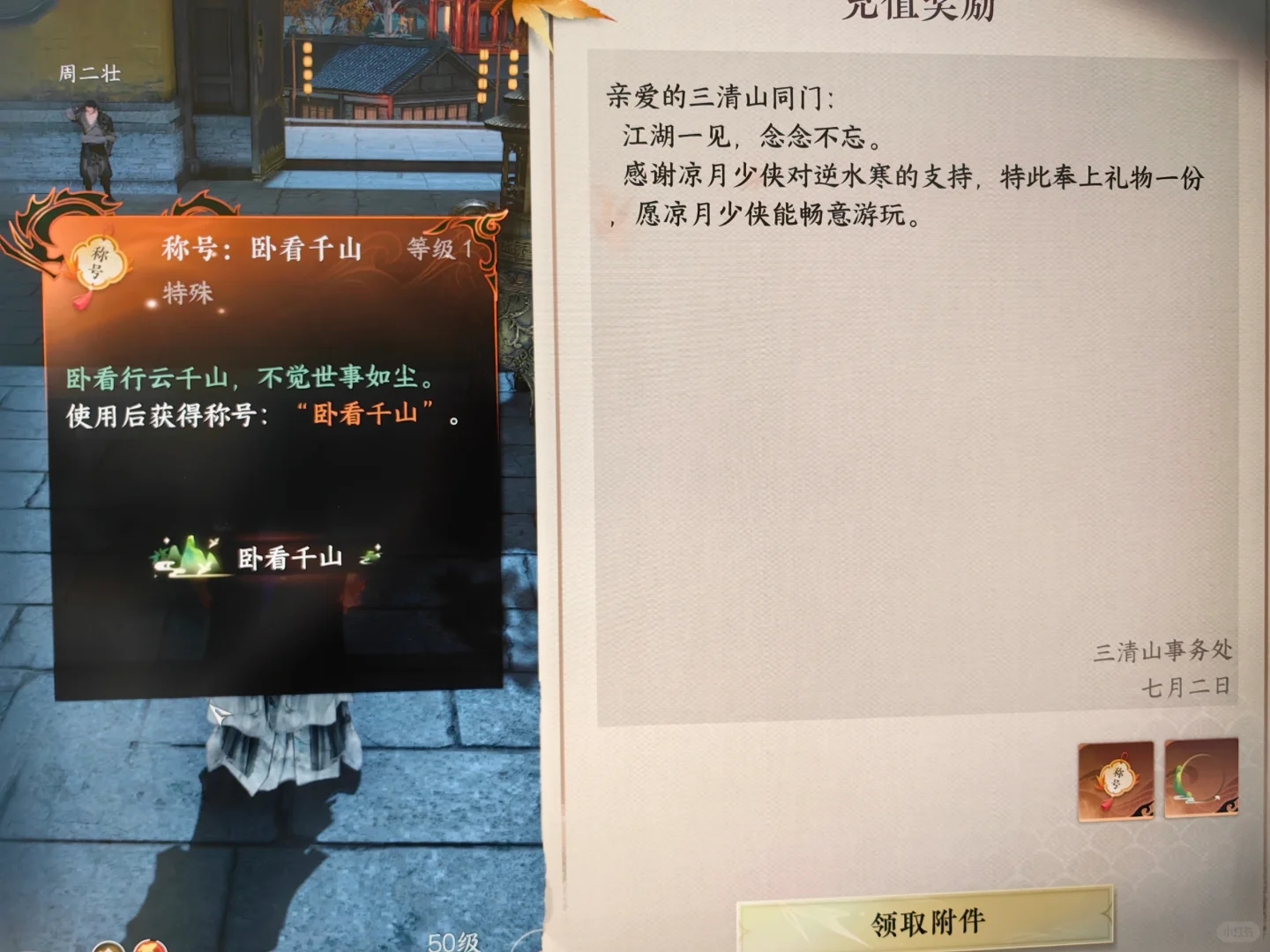 77个648？充完才发现远远不够