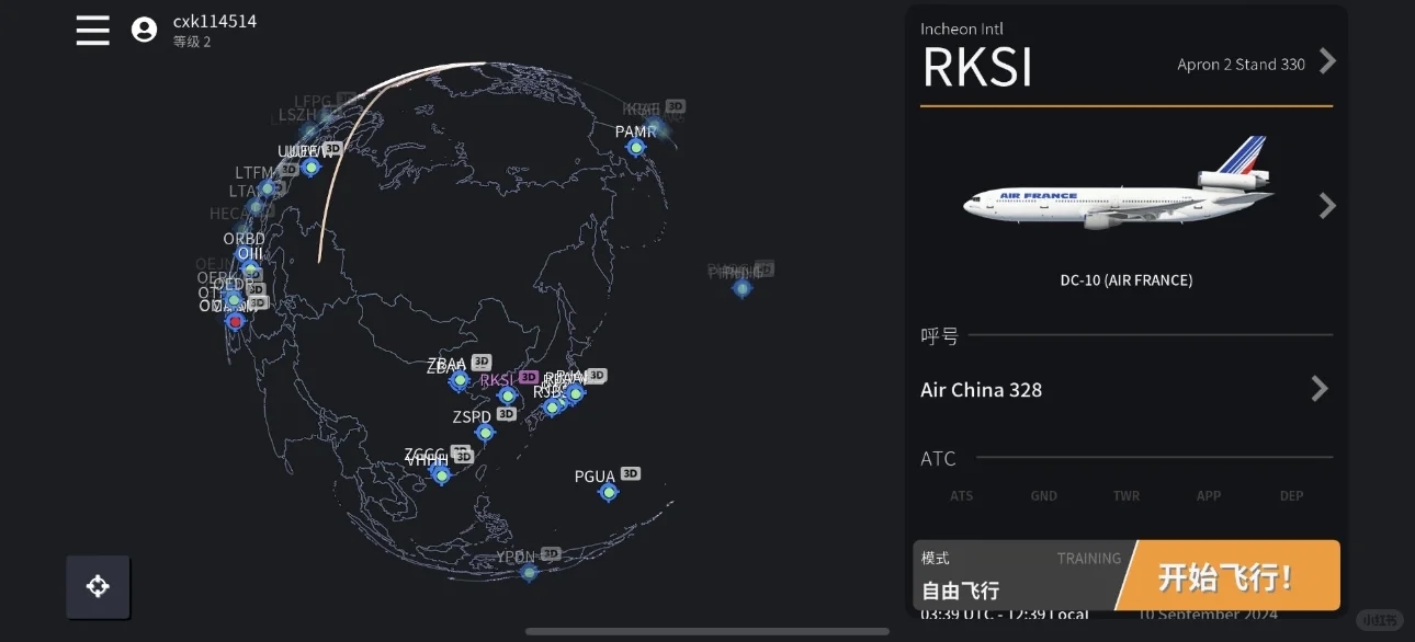 机长们起飞啦✈️快来挑选你心爱的飞行模拟