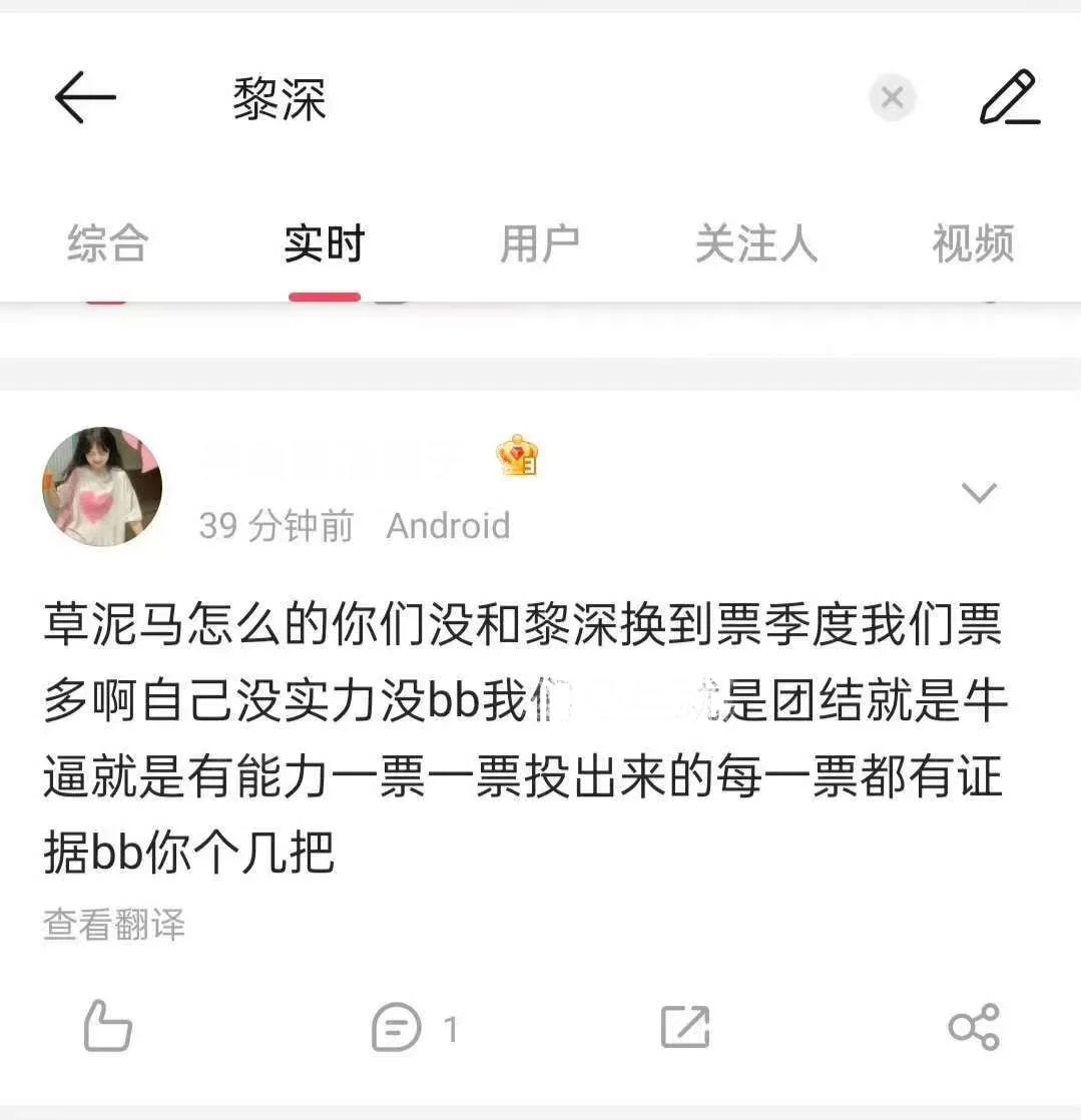 黎推才是真正没有被困在恋与深空社区的人