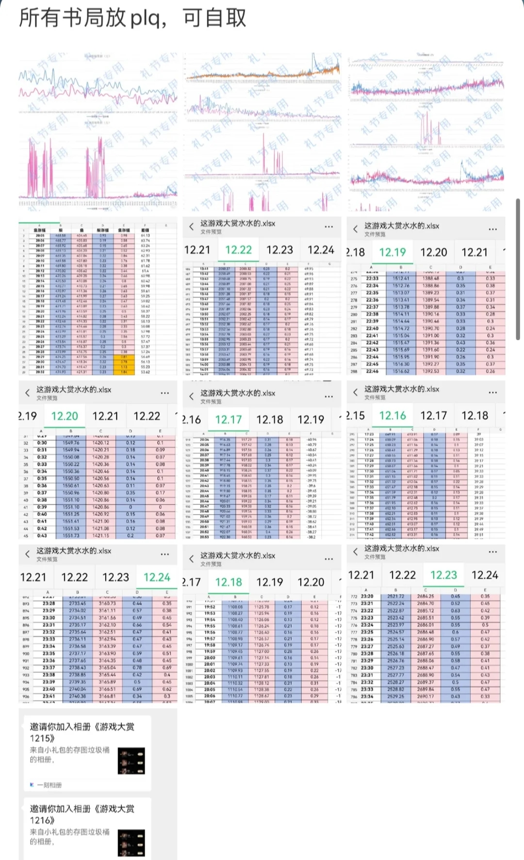 只有跟了全程的才知道这有多来之不易