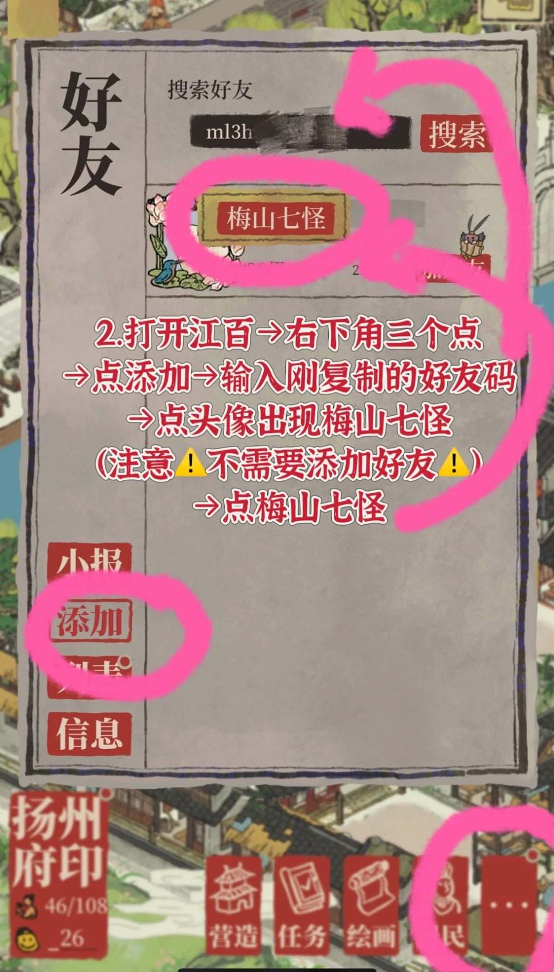 今天运气赞爆了！这泼天的富贵终于轮到我啦