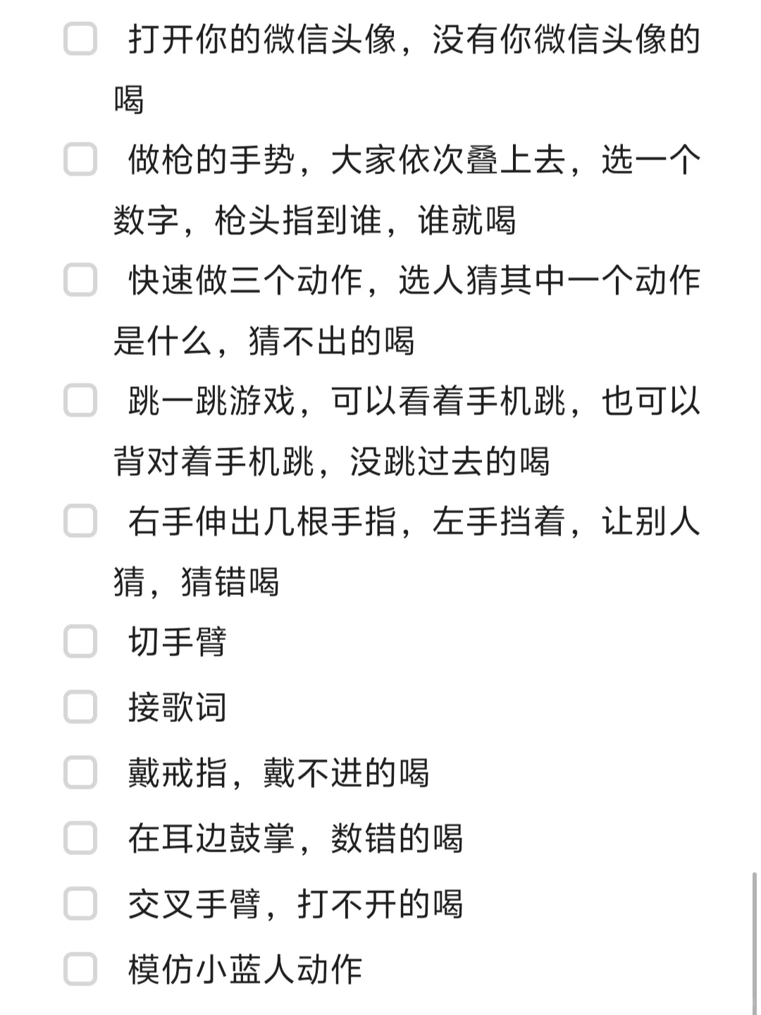 对局无数总结出来的抓手指玩法‼️