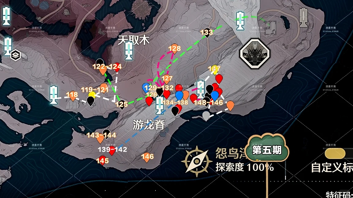 【鸣潮1.1乘霄山全收集】（已完结）