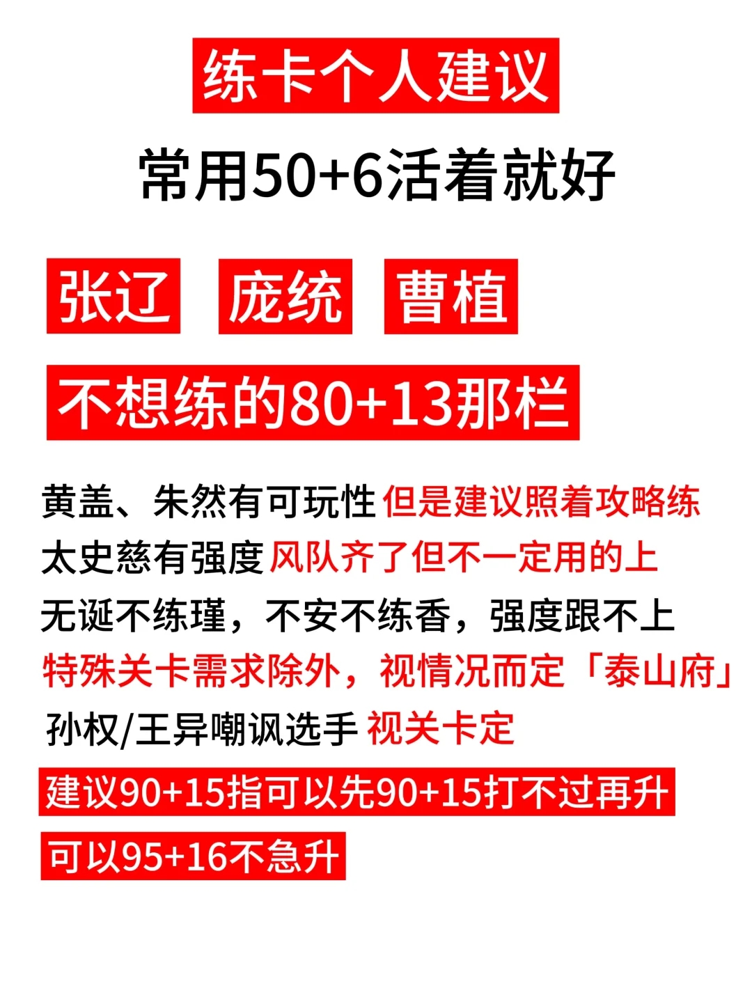 哪些密探无脑100+17