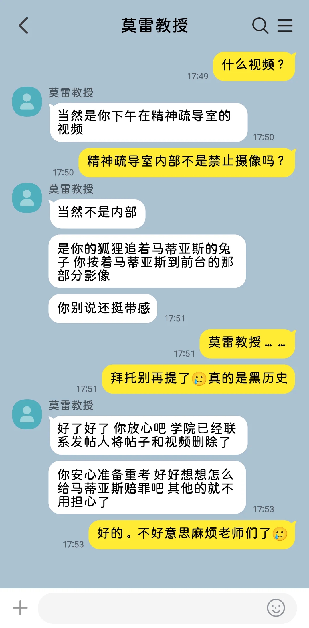 【火偶/哨向】这个哨兵有问题