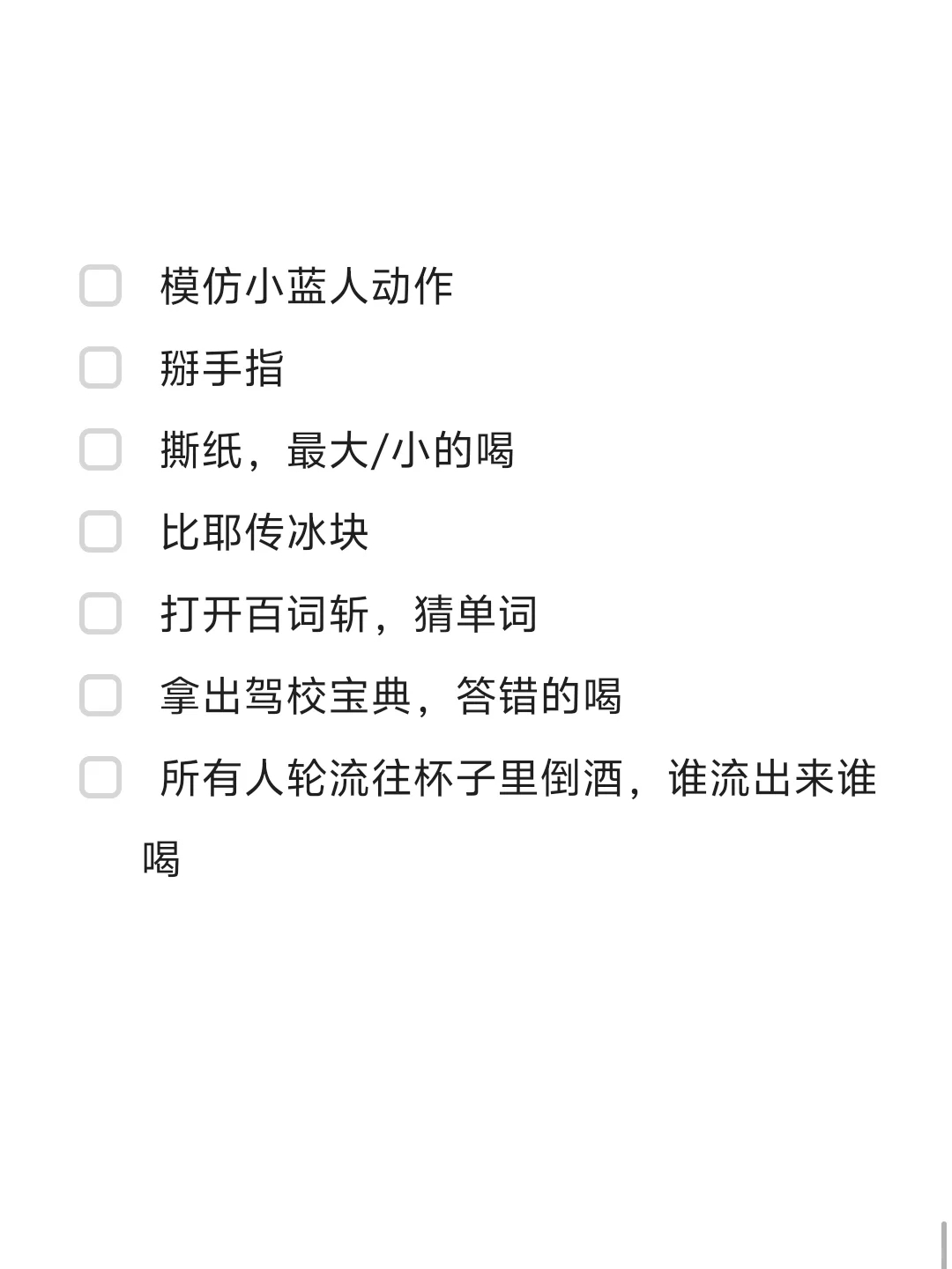 对局无数总结出来的抓手指玩法‼️