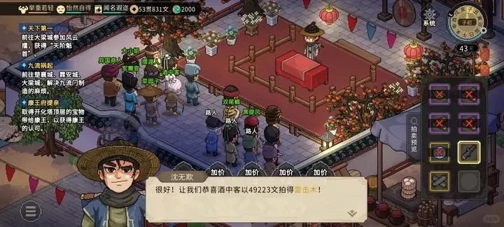 手游最安全最方便的刷钱方式！（需DLC）