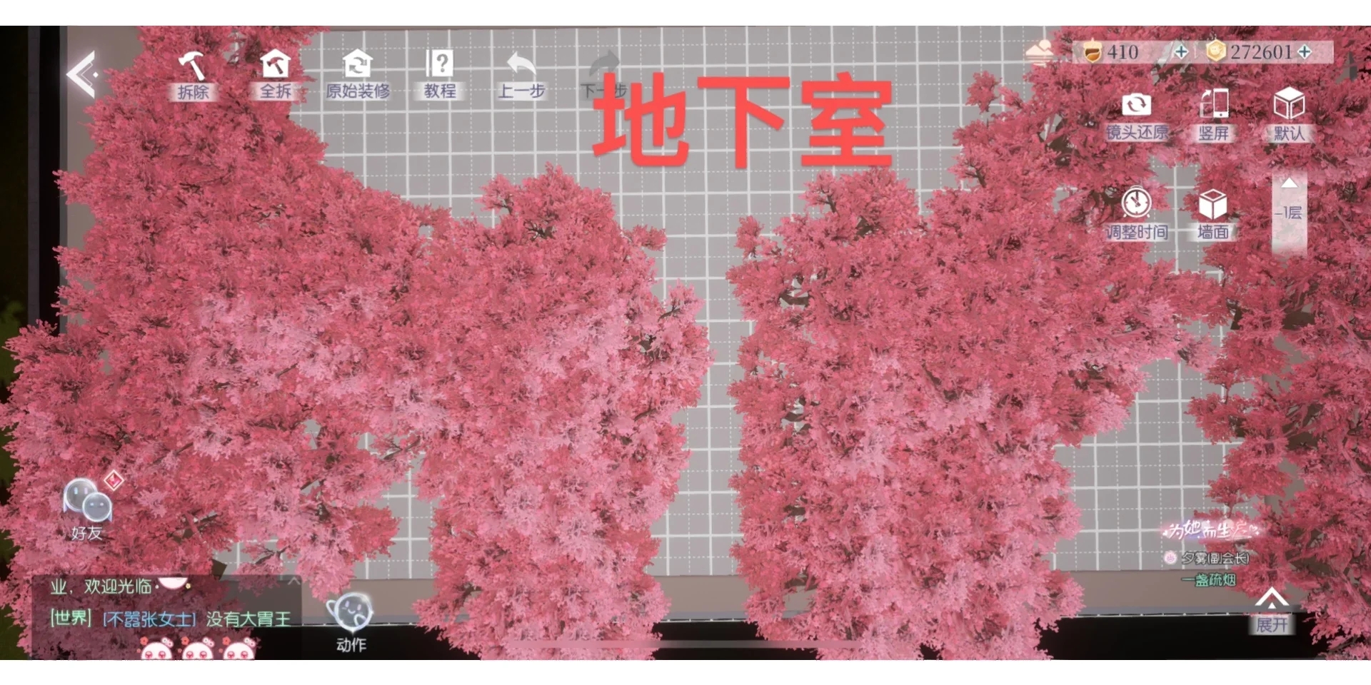 以闪 500平樱花城堡 粉色城堡（内有格子图）