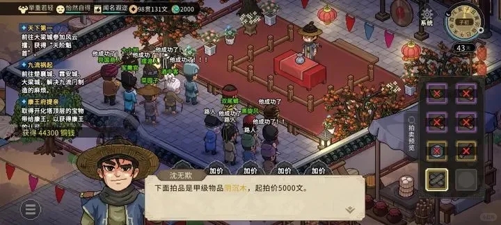 手游最安全最方便的刷钱方式！（需DLC）