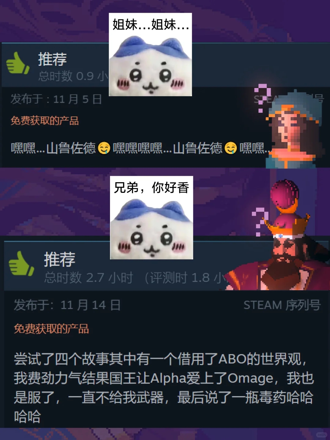 AI原生游戏 | 达成steam92%好评的魔法是...