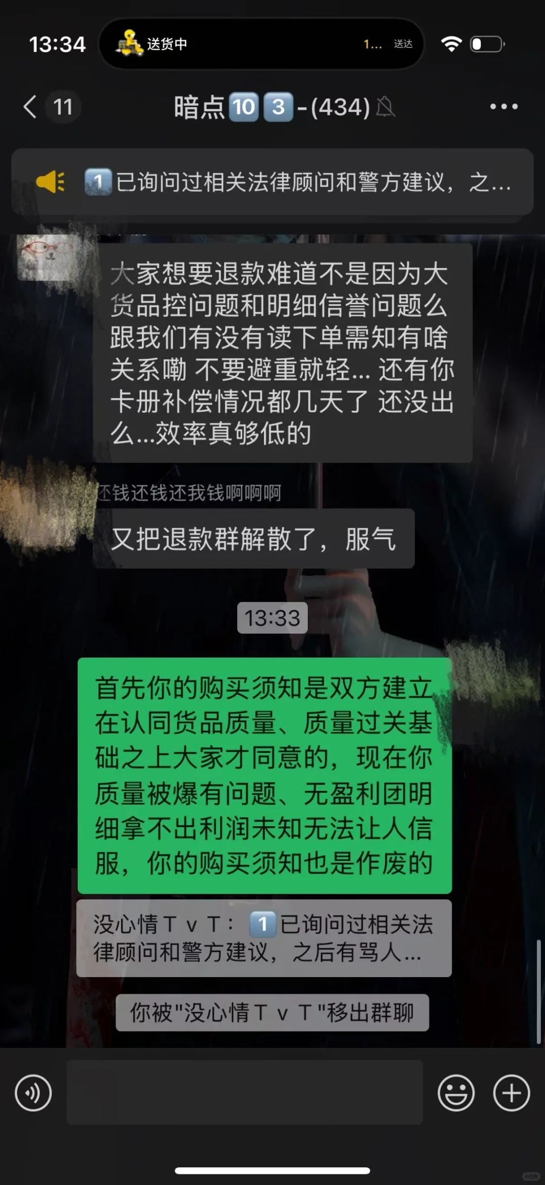 开恋与深空无盈利团我是怎么运营的