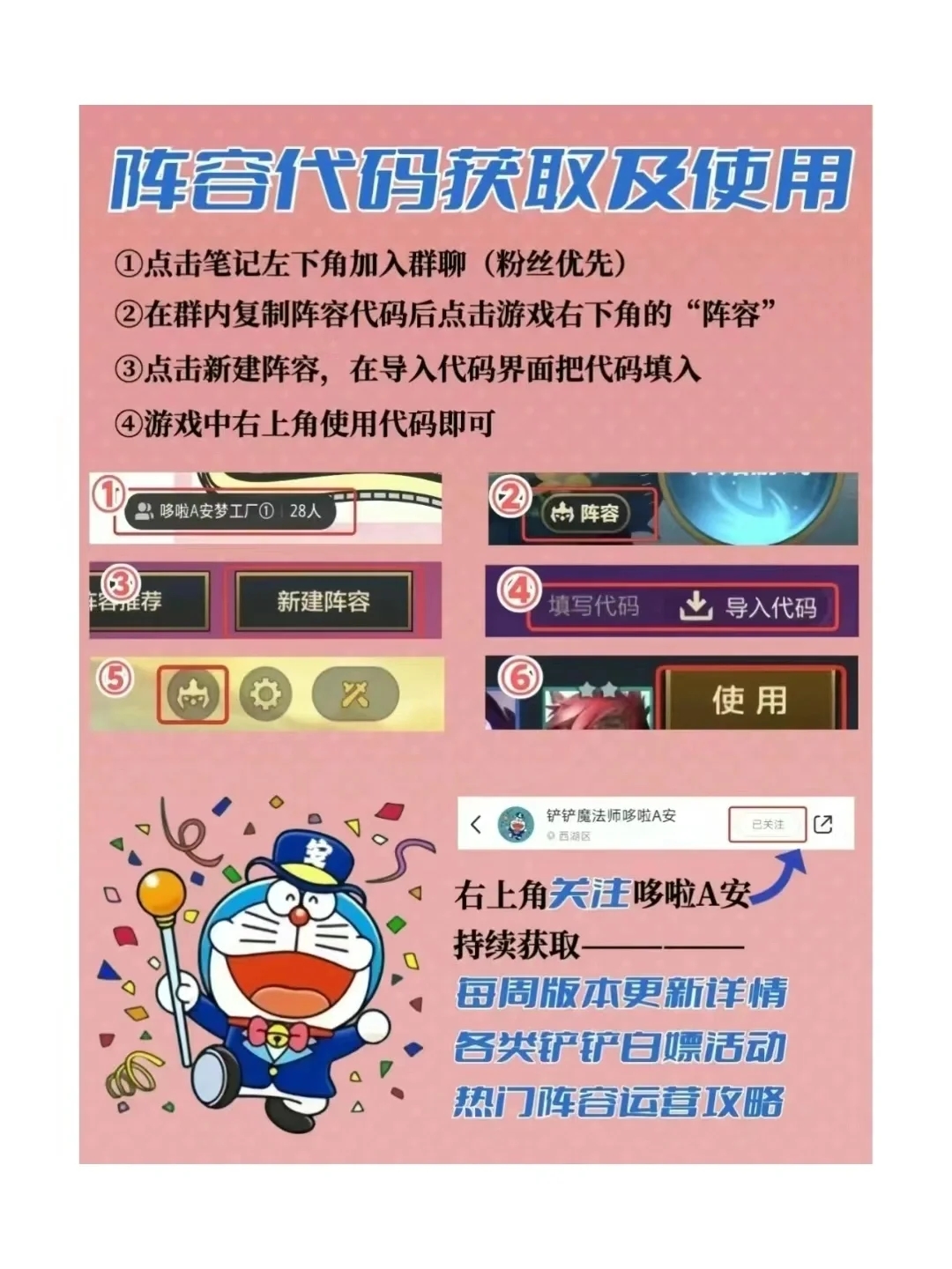 金铲铲区服转移，有几个好消息和几个坏消息