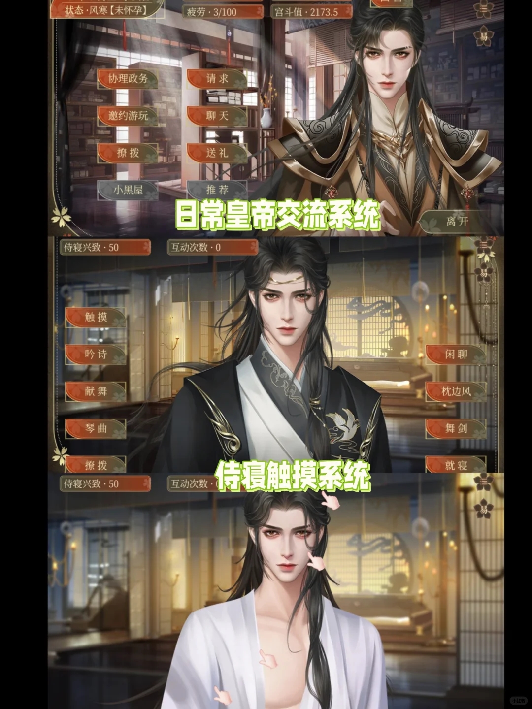 可以绿皇帝‼️高自由养成+剧情后宫作品