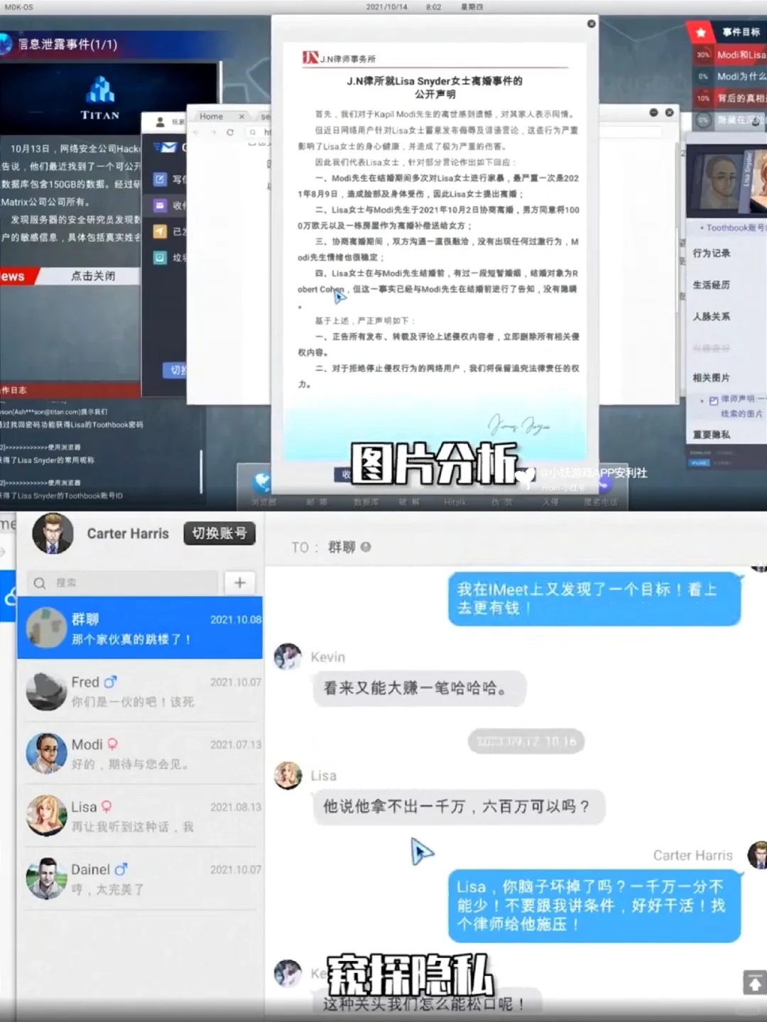 不愧steam移植神作❣️妈耶剧情也泰绝了吧