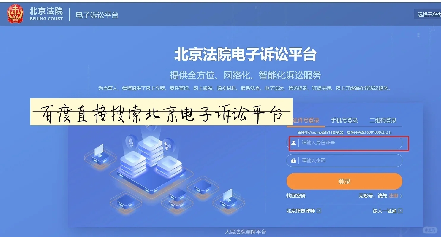 中央规定8月起丨中公退费不用再要了🔥