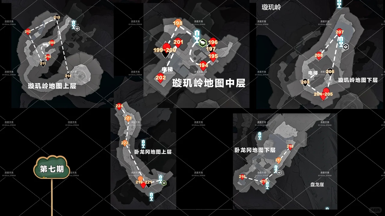 【鸣潮1.1乘霄山全收集】（已完结）