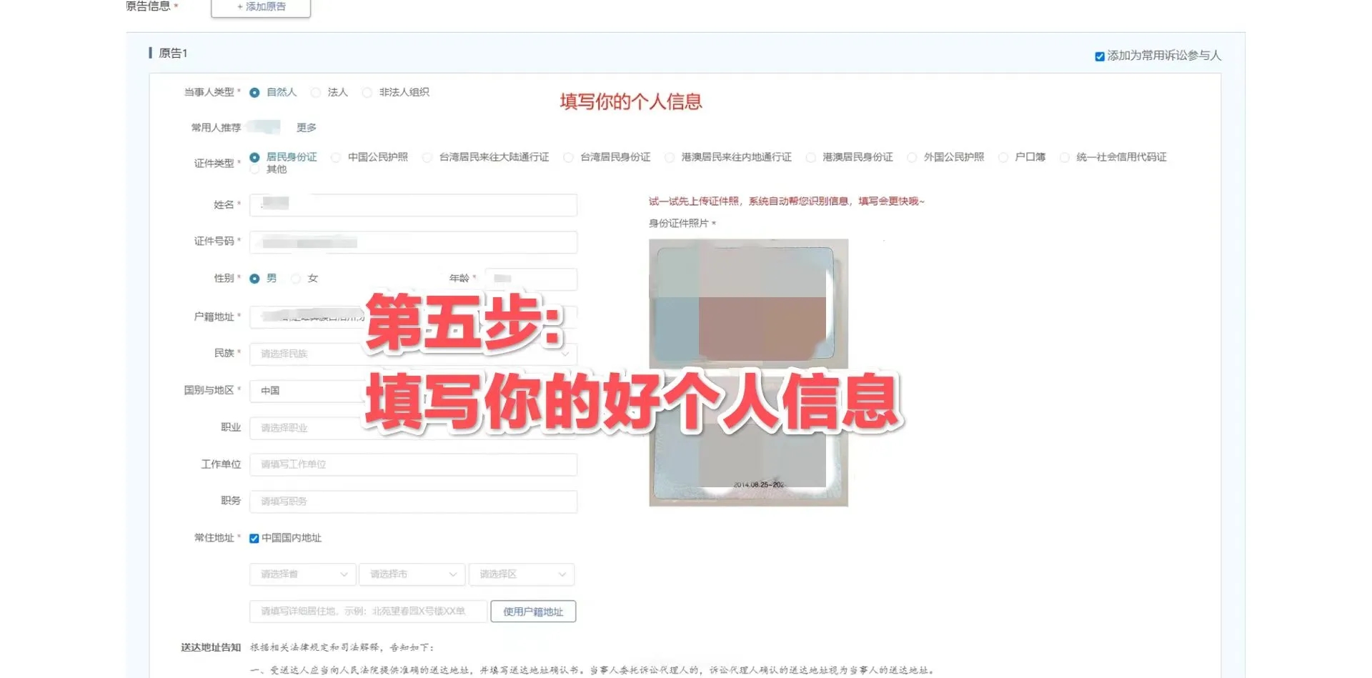 中公退费不要再问他们要了