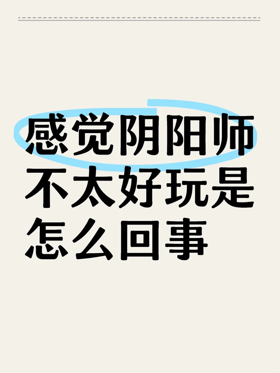 对不起对不起对不起对不起对不起对不起