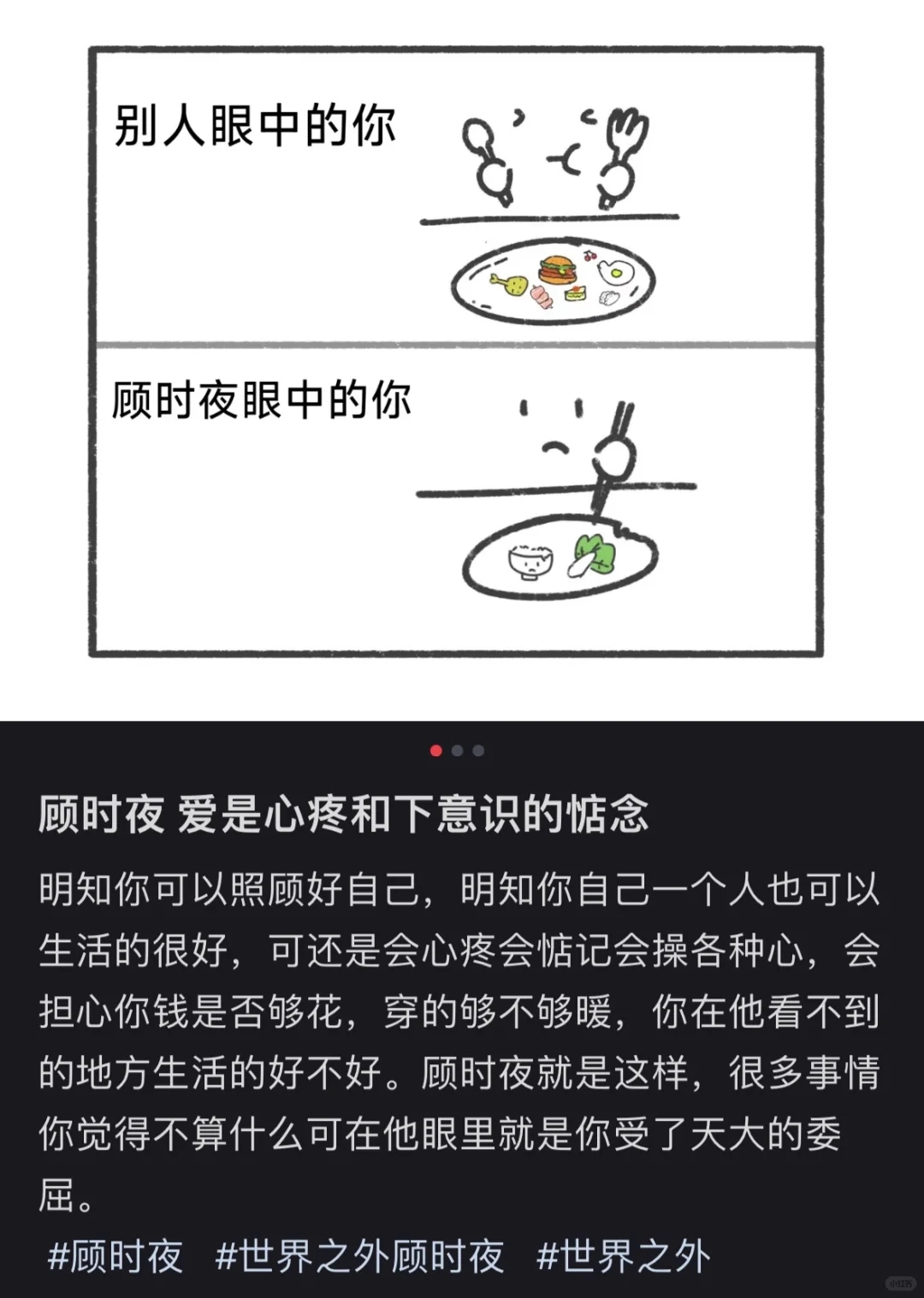 四哥离了你谁还把我当小孩