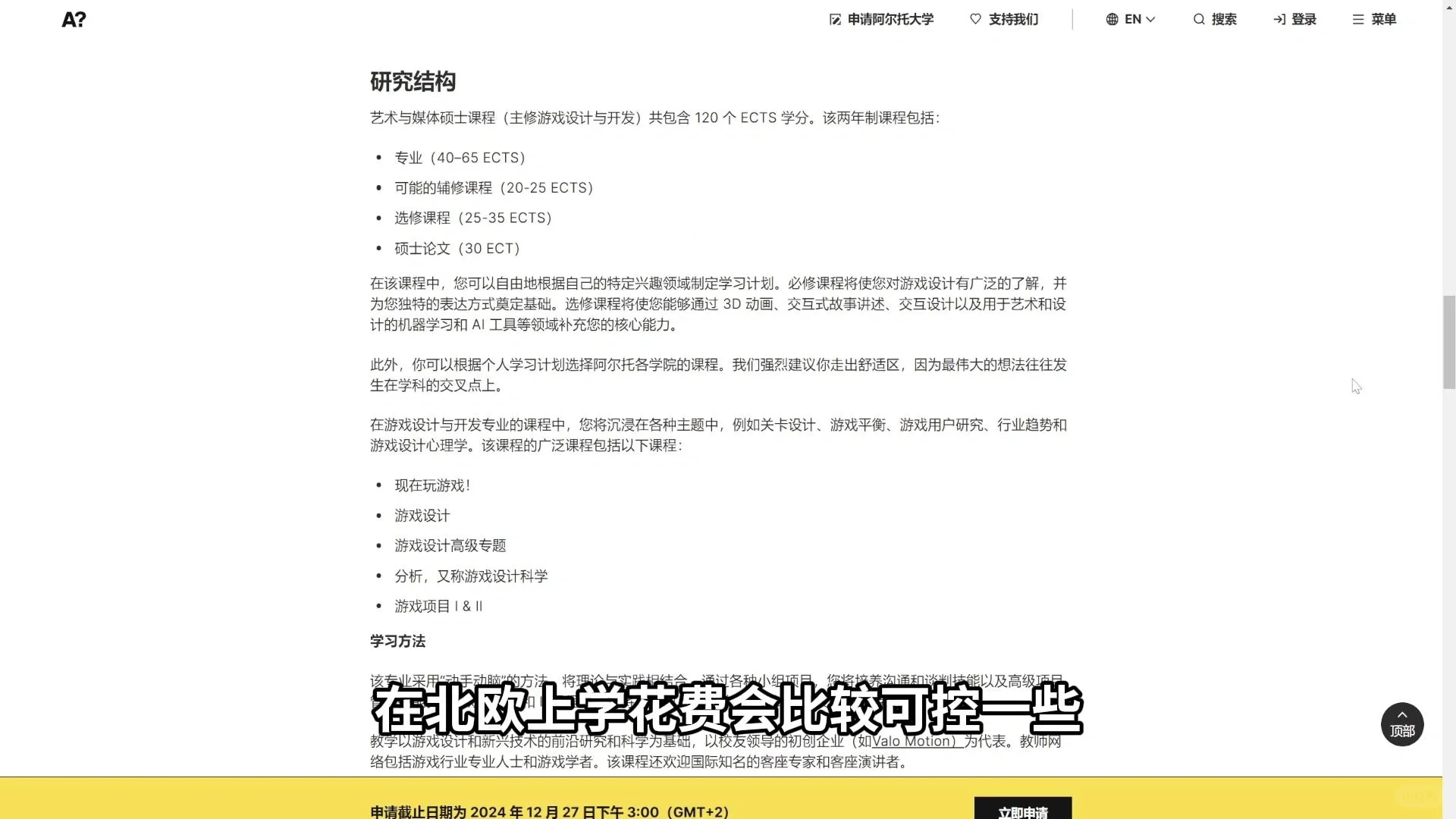 在这里大家都在做自己喜欢的游戏