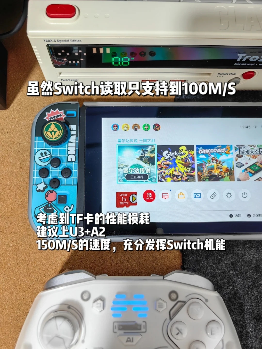 Switch新手扫盲贴（吐血整理❤内存卡篇）