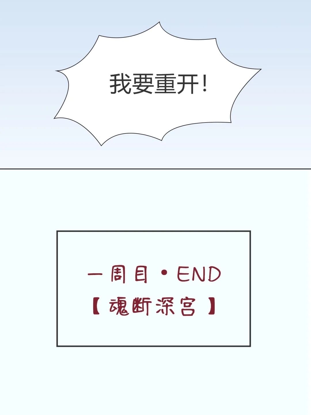 （一）新手主控不知道如何设定属性