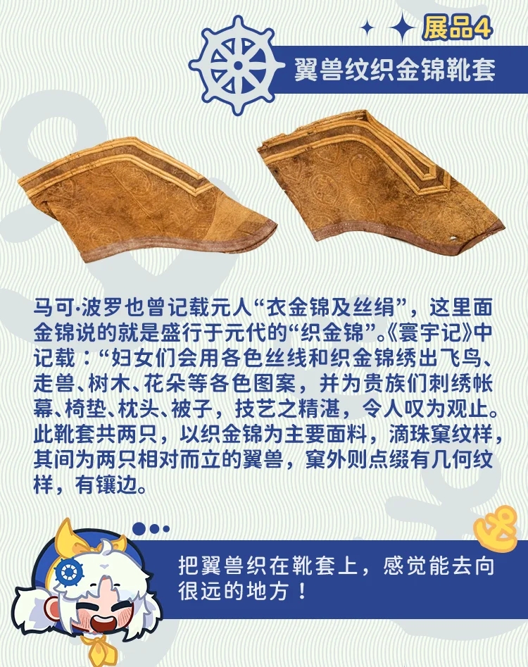 【联动情报】物华弥新x四川博物院特展推荐