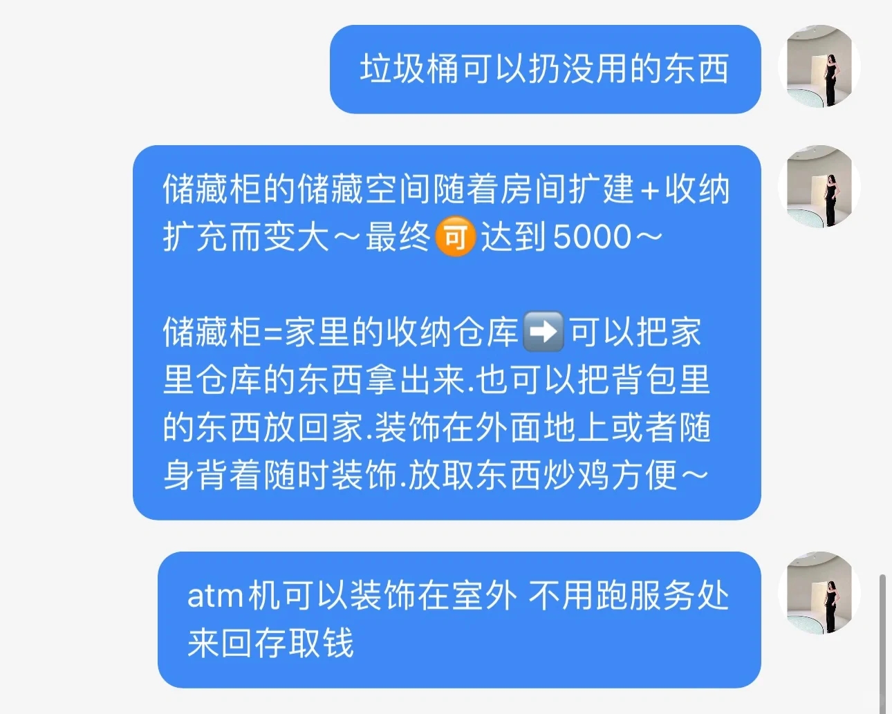 玩儿动森必知❗️我看谁还是小糊涂蛋😅