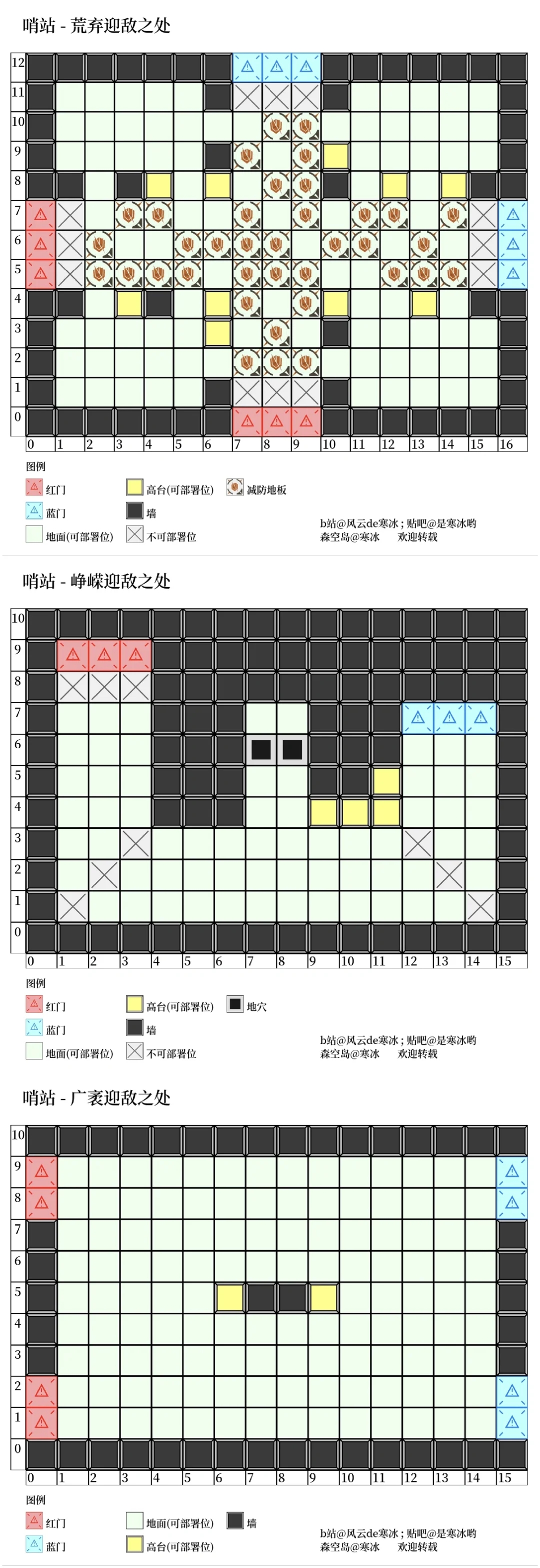 沙洲遗闻全关卡地图