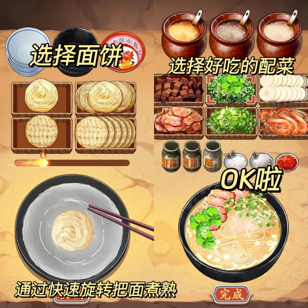 模拟+烹饪❗太真实了❗看的我都想吃了❗