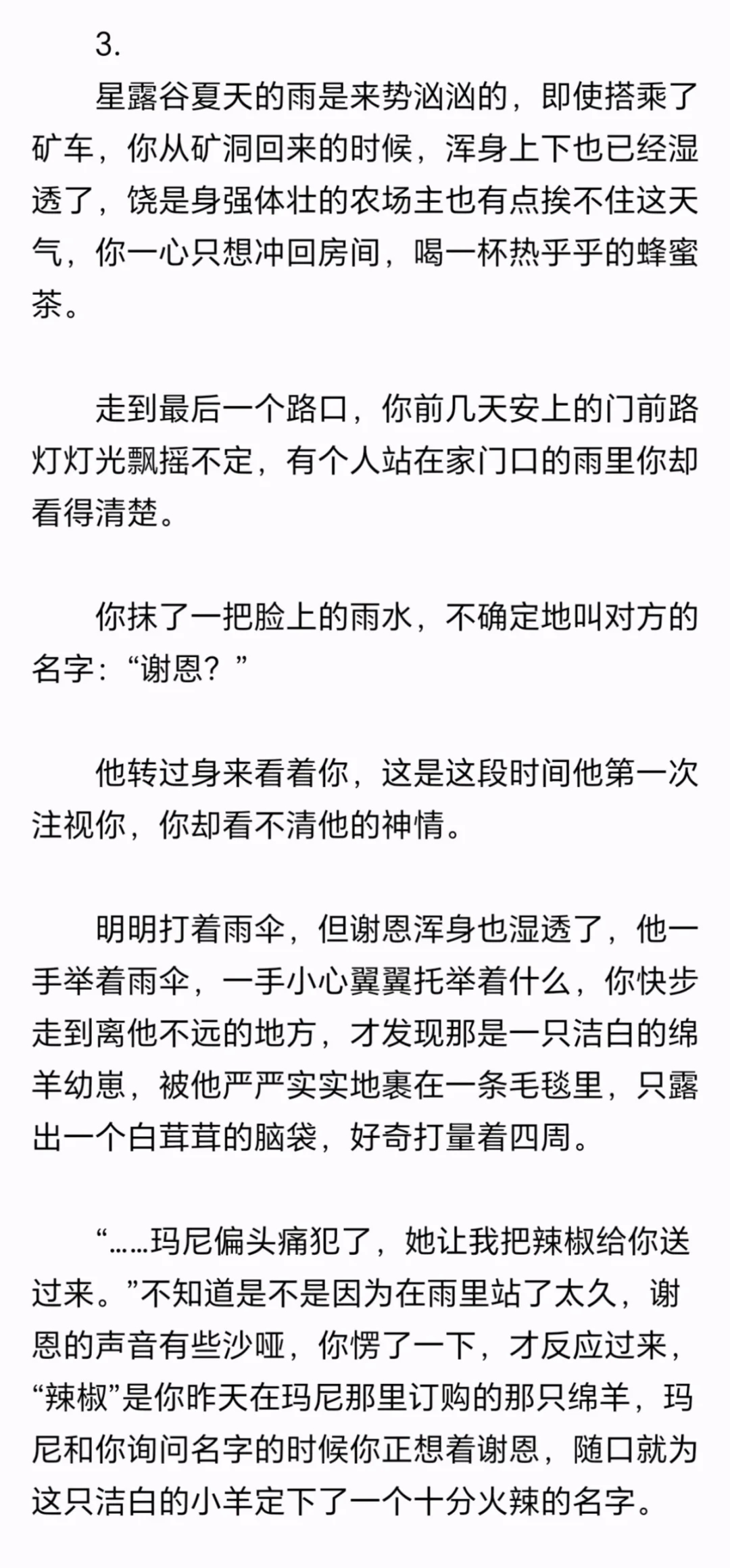 修罗场后的两周发生了什么我们仍未知晓｜2