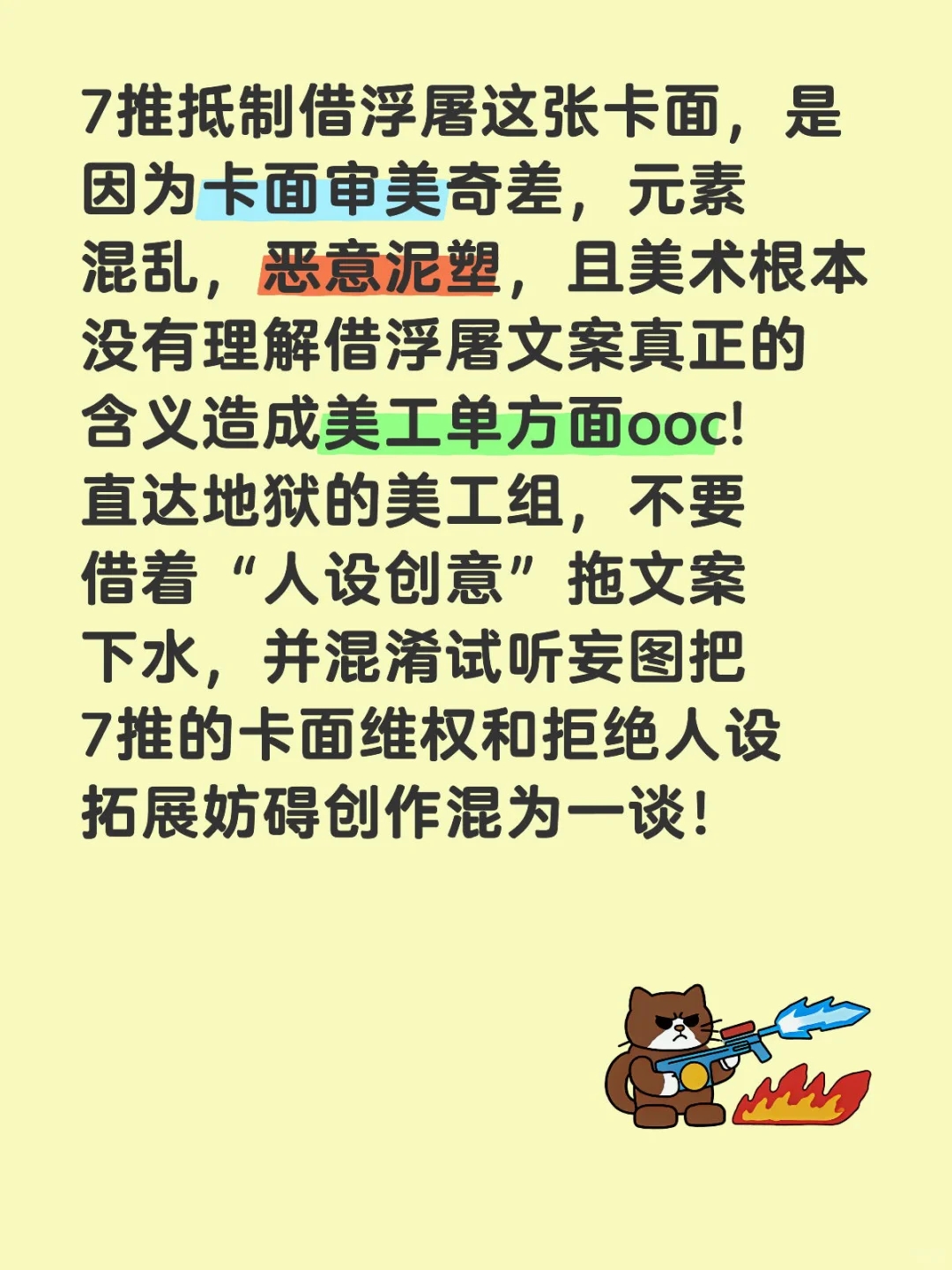 没想到圣诞节了齐司礼春节这张卡还没翻篇