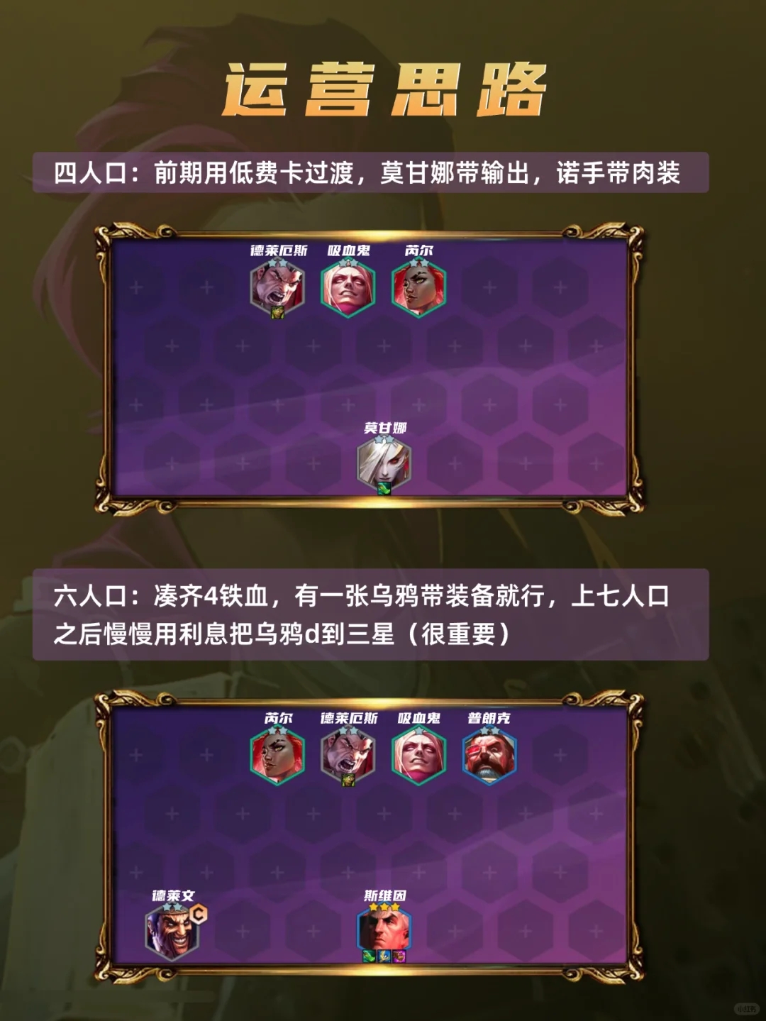 铁血乌鸦！无限技能群鸦乱舞！！