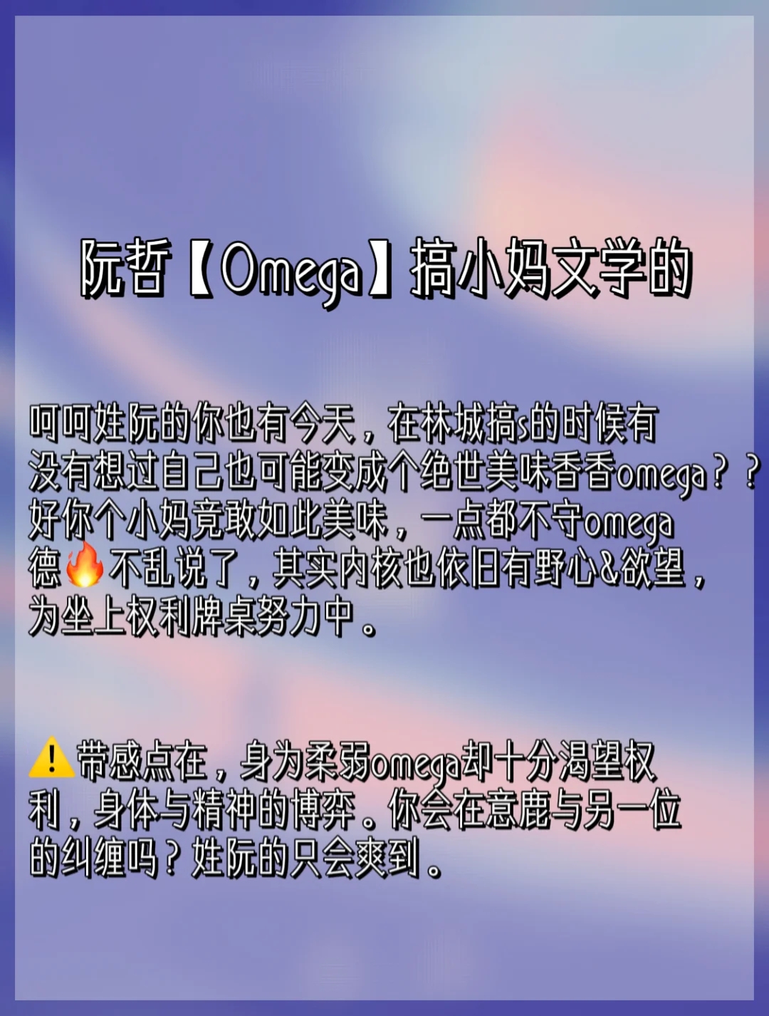 《水仙2回声》保姆选角攻略&角色雷点